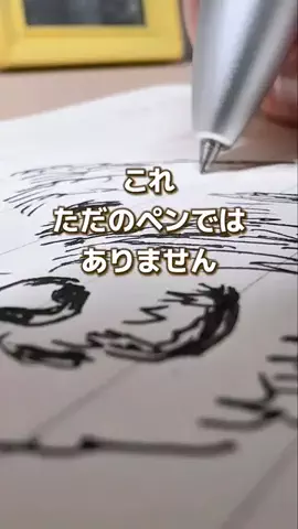 まるり[iPhone設定＊活用術]のTikTok投稿