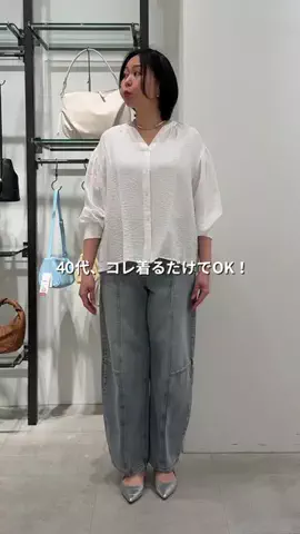 髙山 | 40代着痩せ研究のTikTok投稿