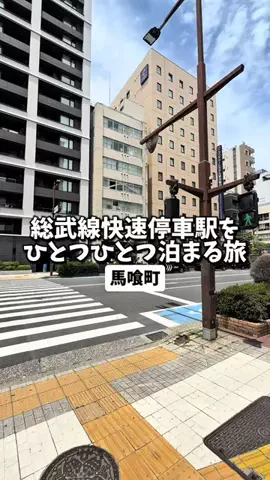 日本グルメのTikTok投稿