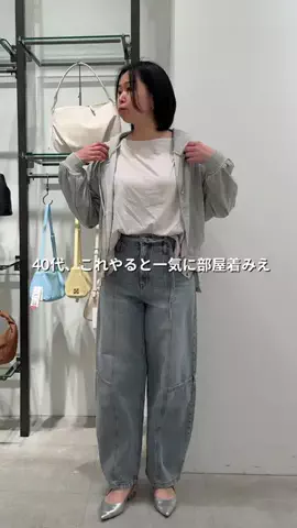 髙山 | 40代着痩せ研究のTikTok投稿