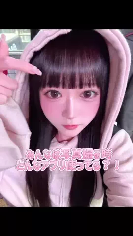 Ririka👼🏻のTikTok投稿