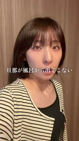 シュガーソルトのTikTok投稿