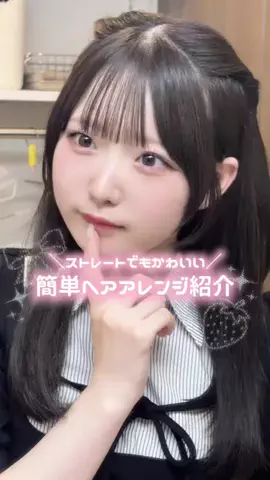 うさぴさんのTikTok投稿