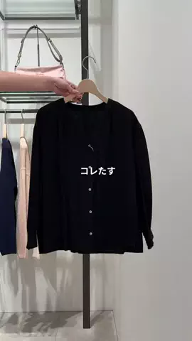 髙山 | 40代着痩せ研究のTikTok投稿
