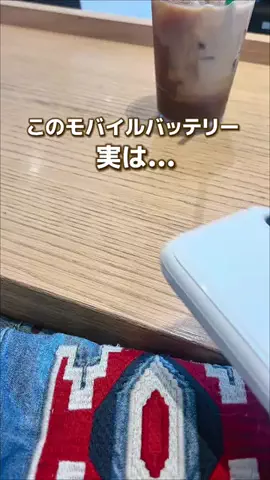 まるり[iPhone設定＊活用術]のTikTok投稿