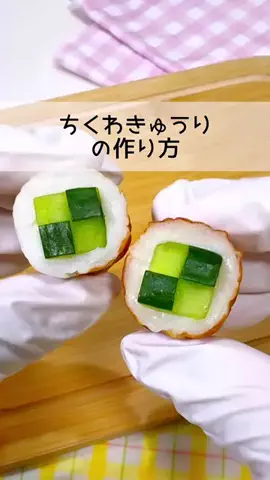 はる弁当🌷のTikTok投稿