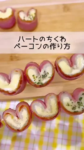 はる弁当🌷のTikTok投稿