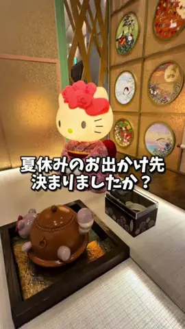 日本グルメのTikTok投稿