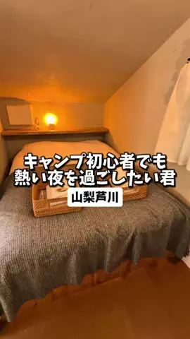 日本グルメのTikTok投稿