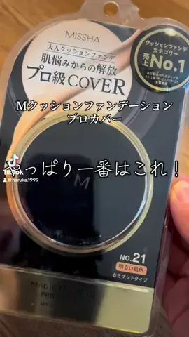 🩶はるる🖤のTikTok投稿