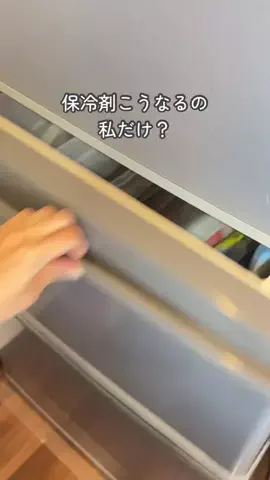 なあ｜ラク家事のTikTok投稿