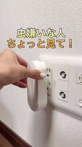 なあ｜ラク家事のTikTok投稿