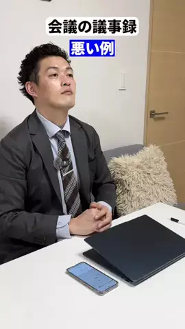 がんばれ！ナガトくんの日常のTikTok投稿