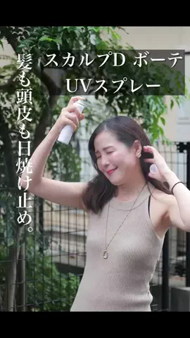 nontan.tabiusagiのTikTok投稿