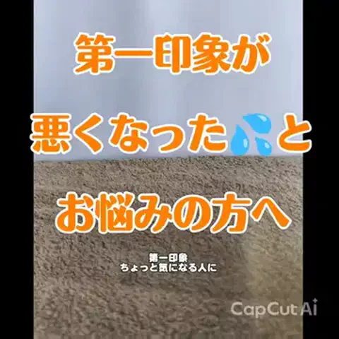 ユーザーレビュー｜神ルーム公式のTikTok投稿