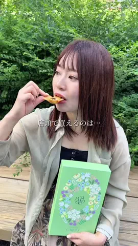 なおりん【神戸・関西グルメ】のTikTok投稿
