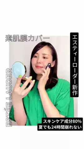 nontan.tabiusagiのTikTok投稿