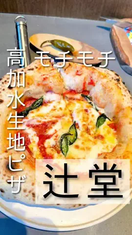 nontan.tabiusagiのTikTok投稿