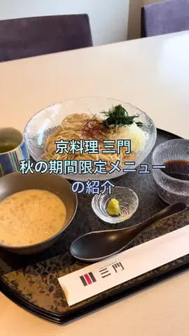 【グルメ記録】青木 孝文 Aoki TakafumiのTikTok投稿