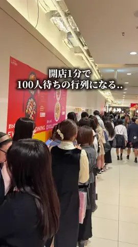 関西格安グルメホテルのTikTok投稿