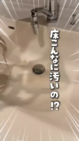 あそママのTikTok投稿