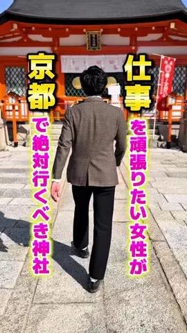 YUJI｜世界のパワースポットを見にいこう。のTikTok投稿