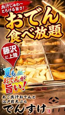 nontan.tabiusagiのTikTok投稿