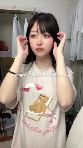 amiのTikTok投稿
