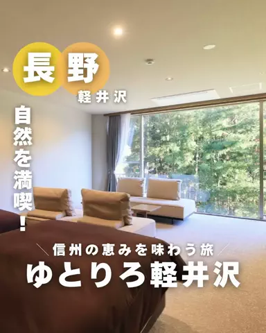 aumo_odekakeのTikTok投稿