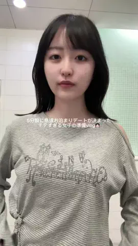 amiのTikTok投稿