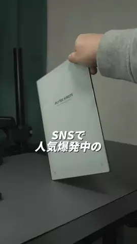 とい｜デキる人のiPhone便利術のTikTok投稿