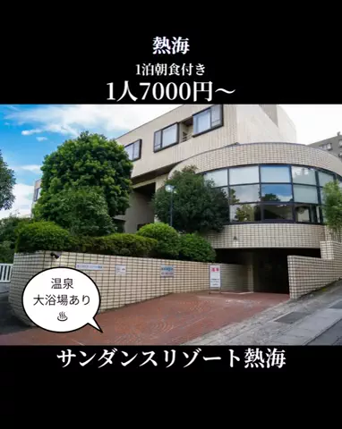 うひひの日。のTikTok投稿