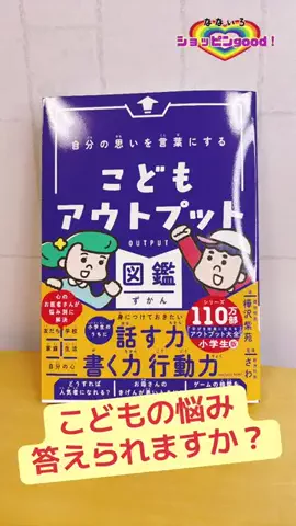 🌈ななぃろ🌈ﾊﾝﾄﾞﾒｲﾄﾞ🐰のTikTok投稿