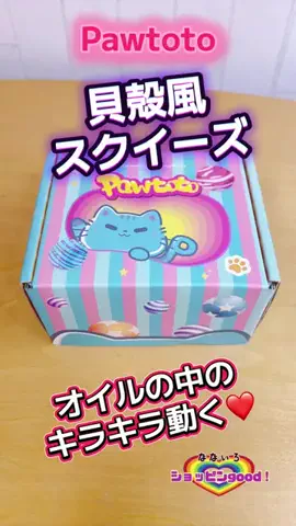 🌈ななぃろ🌈ﾊﾝﾄﾞﾒｲﾄﾞ🐰のTikTok投稿