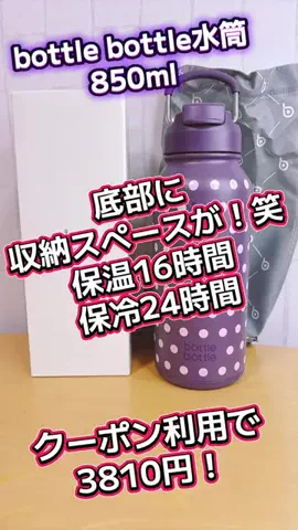 🌈ななぃろ🌈ﾊﾝﾄﾞﾒｲﾄﾞ🐰のTikTok投稿