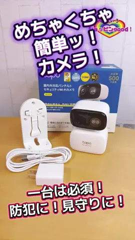 🌈ななぃろ🌈ﾊﾝﾄﾞﾒｲﾄﾞ🐰のTikTok投稿