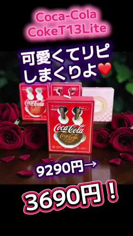 🌈ななぃろ🌈ﾊﾝﾄﾞﾒｲﾄﾞ🐰のTikTok投稿