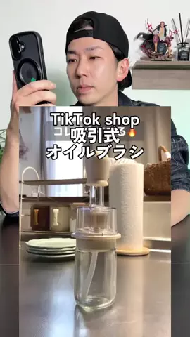 だーch｜オススメ紹介のTikTok投稿
