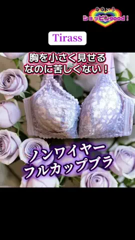 🌈ななぃろ🌈ﾊﾝﾄﾞﾒｲﾄﾞ🐰のTikTok投稿