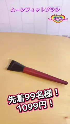 🌈ななぃろ🌈ﾊﾝﾄﾞﾒｲﾄﾞ🐰のTikTok投稿