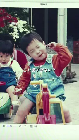 とい｜デキる人のiPhone便利術のTikTok投稿