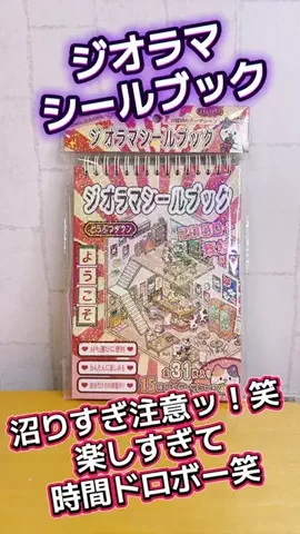 🌈ななぃろ🌈ﾊﾝﾄﾞﾒｲﾄﾞ🐰のTikTok投稿