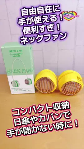 🌈ななぃろ🌈ﾊﾝﾄﾞﾒｲﾄﾞ🐰のTikTok投稿