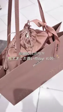 moepi🫧のTikTok投稿