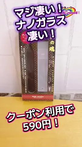 🌈ななぃろ🌈ﾊﾝﾄﾞﾒｲﾄﾞ🐰のTikTok投稿
