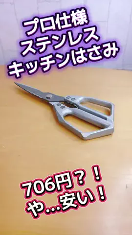 🌈ななぃろ🌈ﾊﾝﾄﾞﾒｲﾄﾞ🐰のTikTok投稿
