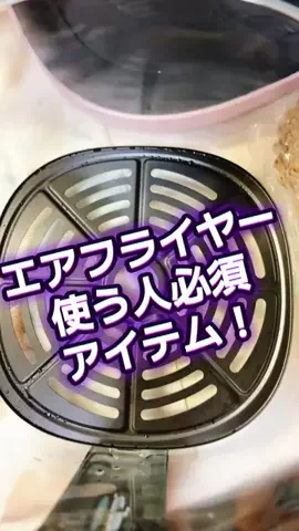 🌈ななぃろ🌈ﾊﾝﾄﾞﾒｲﾄﾞ🐰のTikTok投稿