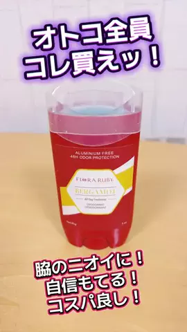 🌈ななぃろ🌈ﾊﾝﾄﾞﾒｲﾄﾞ🐰のTikTok投稿