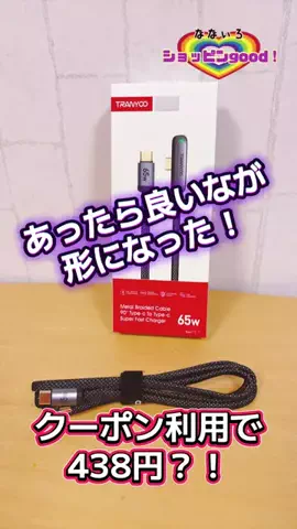 🌈ななぃろ🌈ﾊﾝﾄﾞﾒｲﾄﾞ🐰のTikTok投稿