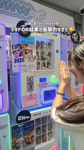 もあ⌇推しに命を救われたオタクのTikTok投稿
